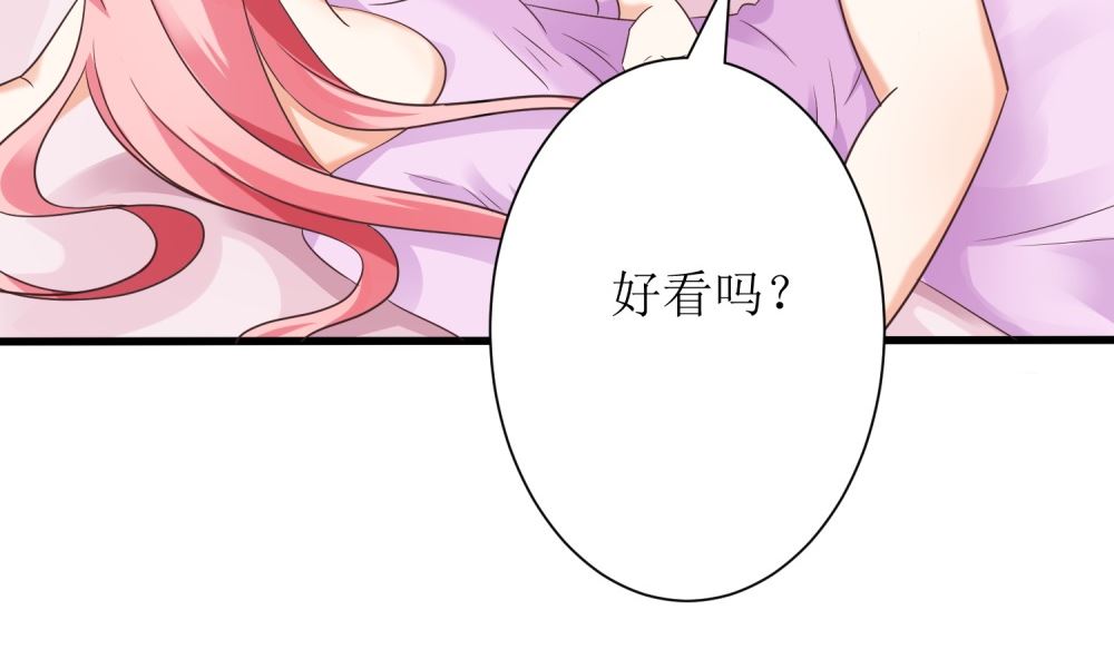 第65话 我想要你，仅此而已(1/2)-第65话