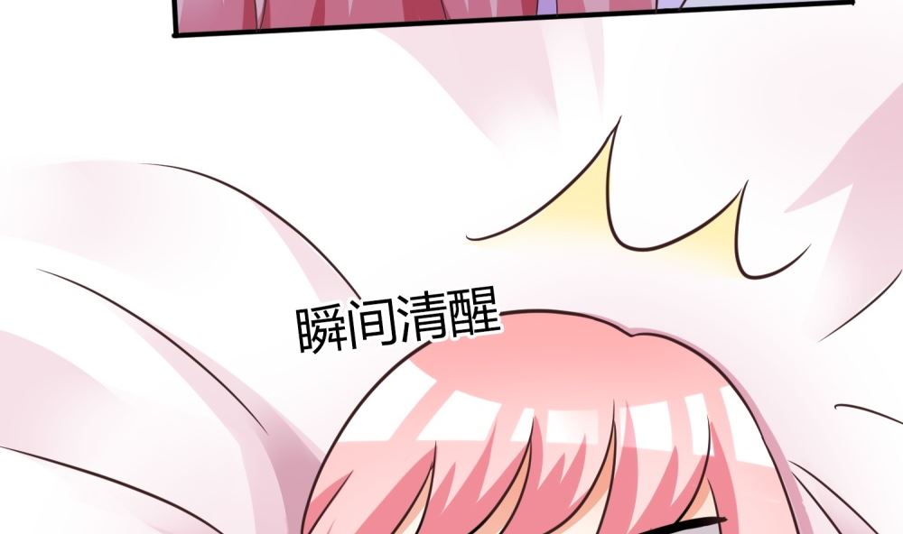 第65话 我想要你，仅此而已(1/2)-第65话