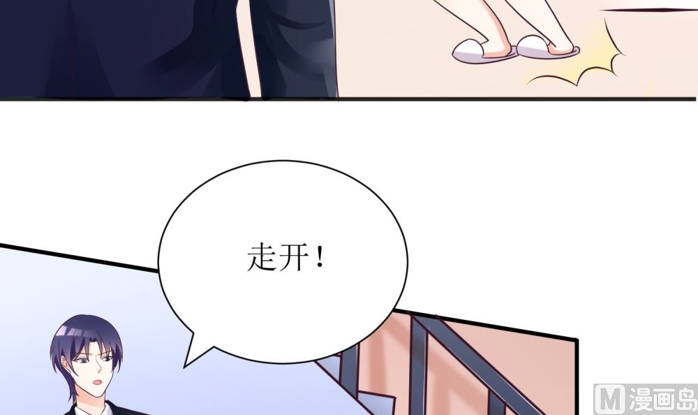 第65话 我想要你，仅此而已(1/2)-第65话