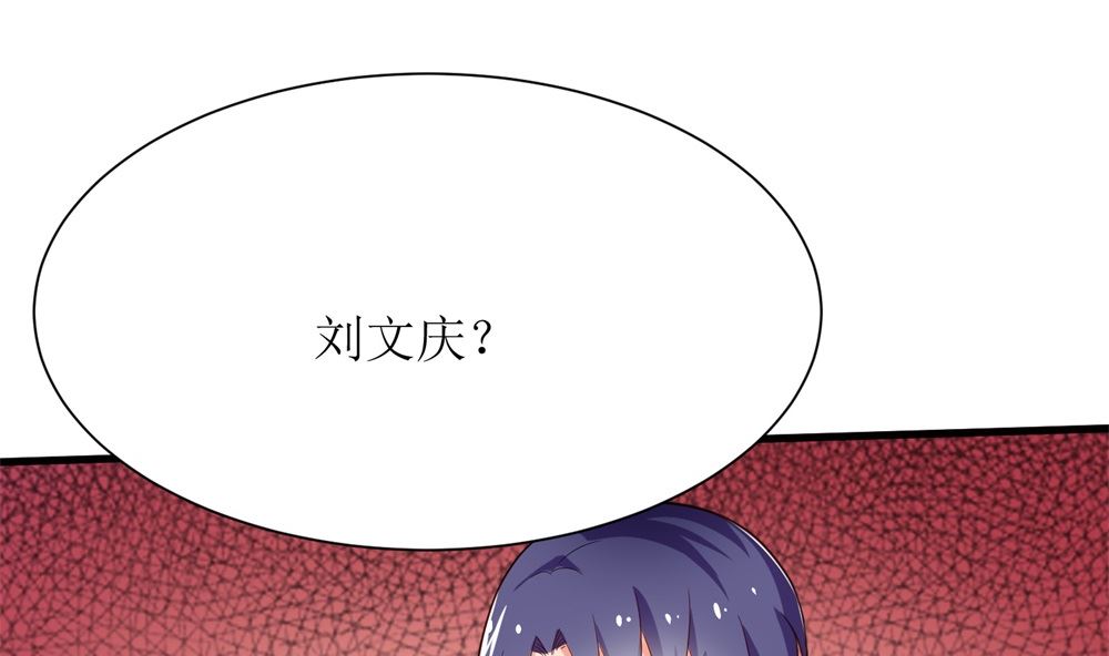 第67话 不许别人喜欢你！(1/2)-第67话
