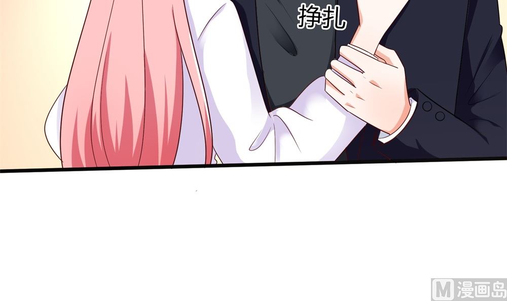 第67话 不许别人喜欢你！(1/2)-第67话