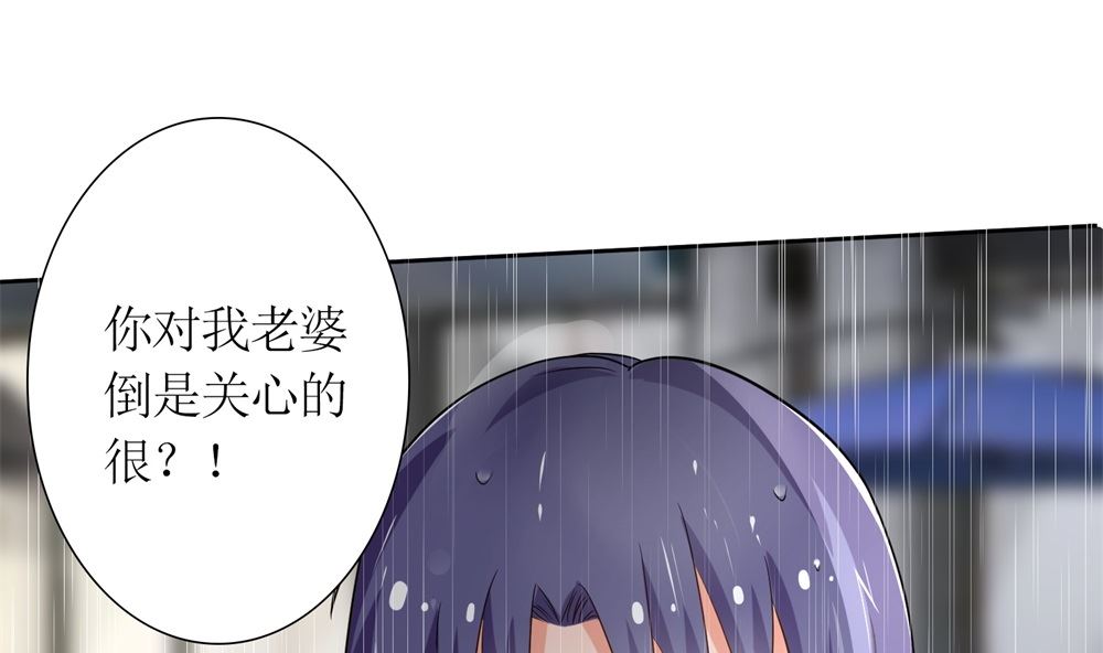 第67话 不许别人喜欢你！(1/2)-第67话
