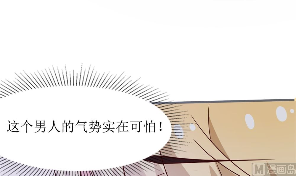 第67话 不许别人喜欢你！(1/2)-第67话