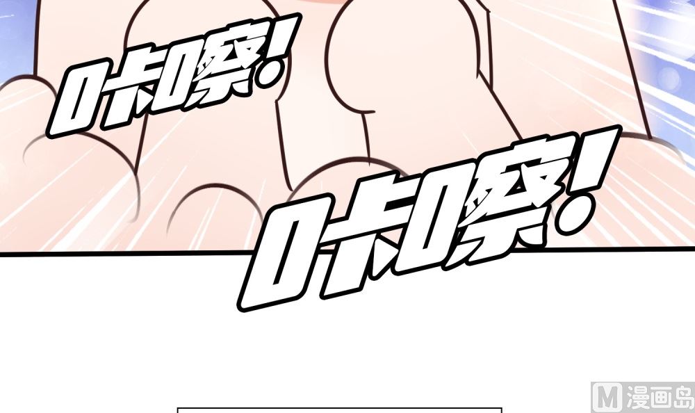 第69话 公司有狐狸精出没(1/2)-第69话
