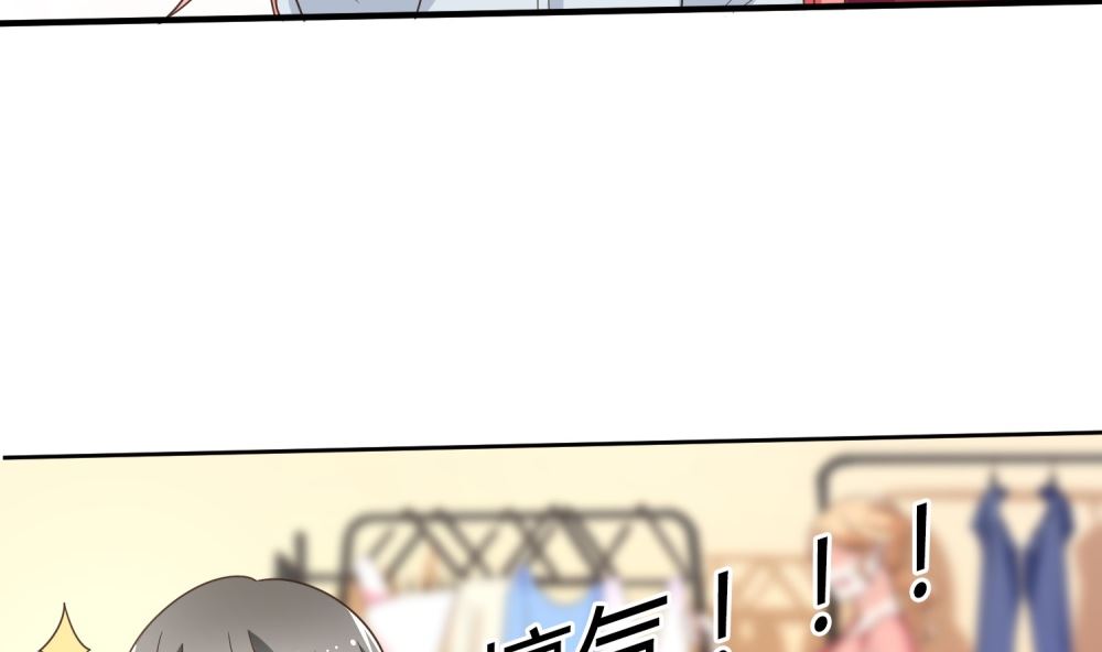 第69话 公司有狐狸精出没(1/2)-第69话