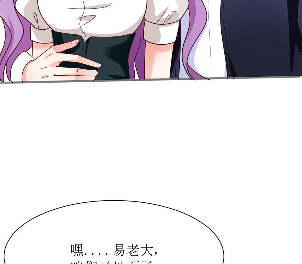 第71话 苏梓墨的兄弟们(1/2)-第71话