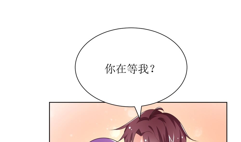 第71话 苏梓墨的兄弟们(1/2)-第71话