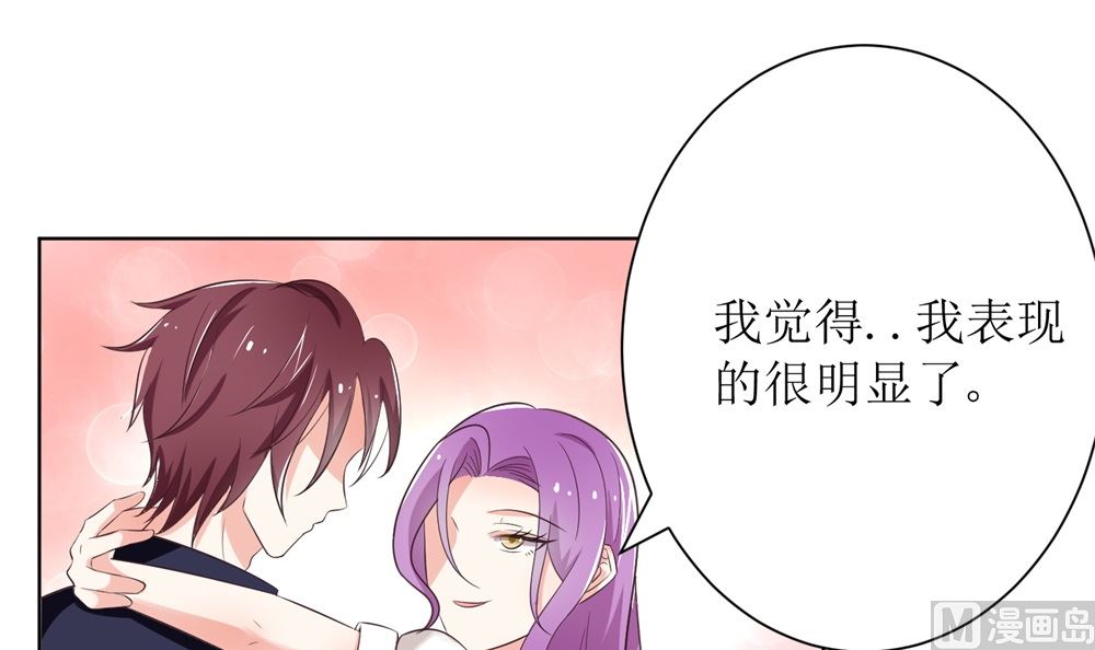 第71话 苏梓墨的兄弟们(1/2)-第71话