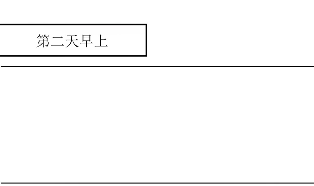 第71话 苏梓墨的兄弟们(1/2)-第71话