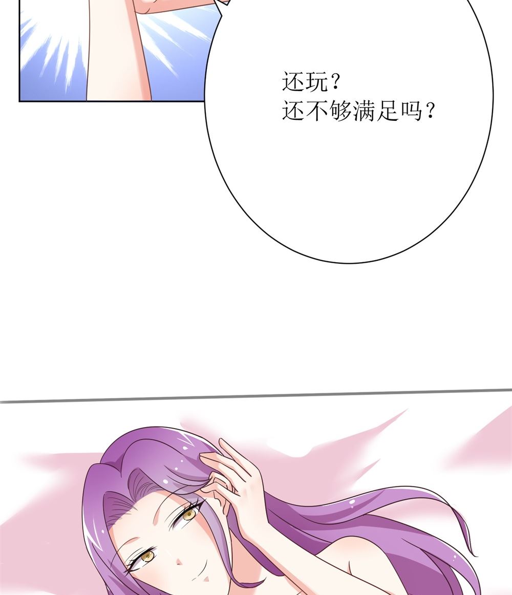 第71话 苏梓墨的兄弟们(1/2)-第71话