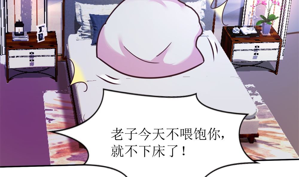 第71话 苏梓墨的兄弟们(1/2)-第71话