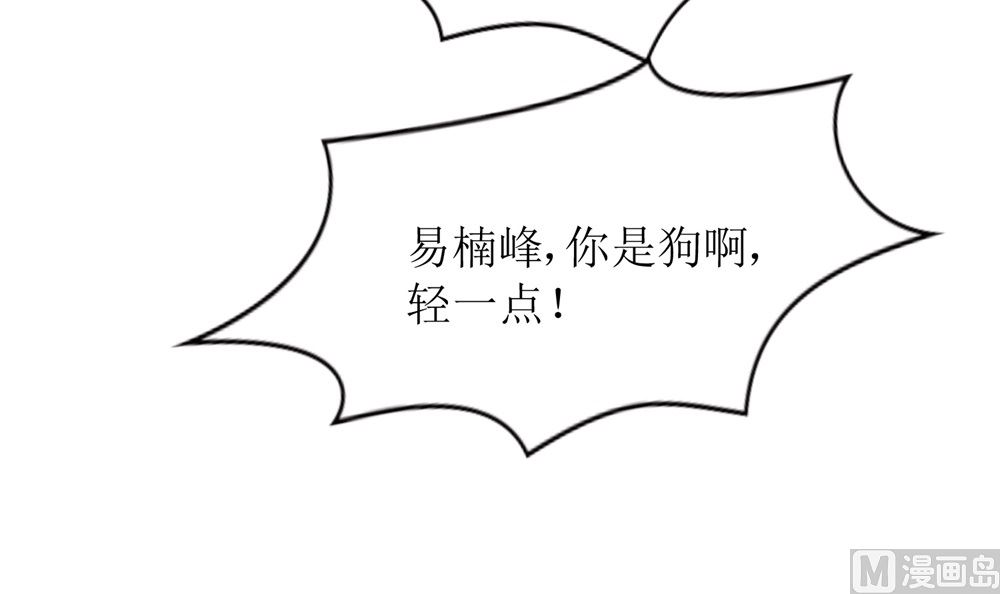 第71话 苏梓墨的兄弟们(1/2)-第71话