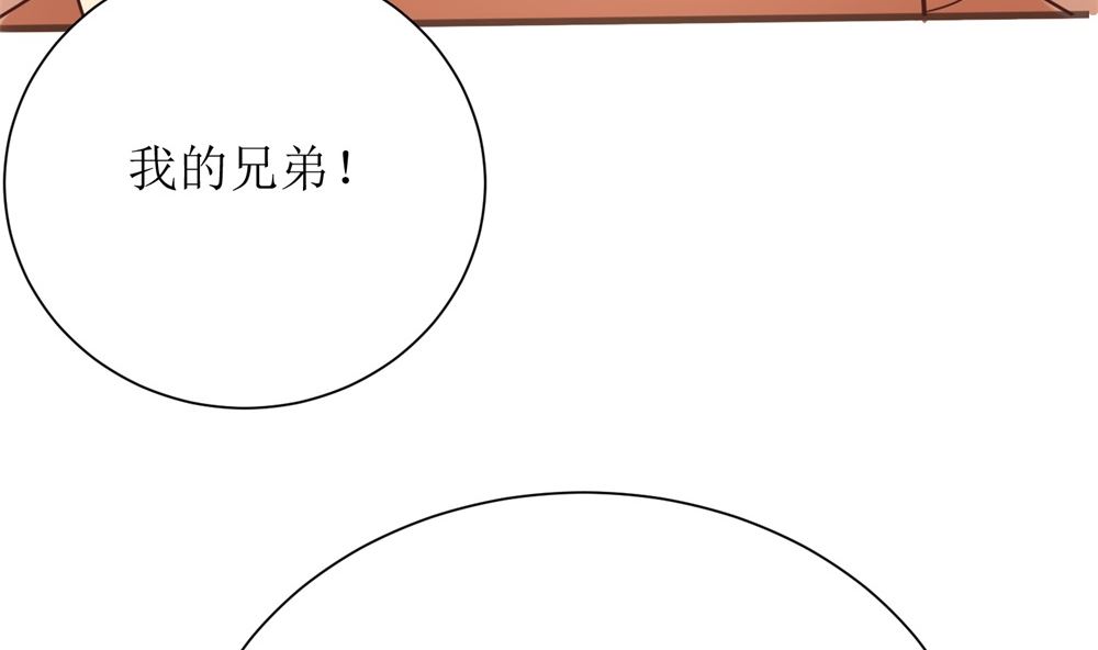 第71话 苏梓墨的兄弟们(1/2)-第71话