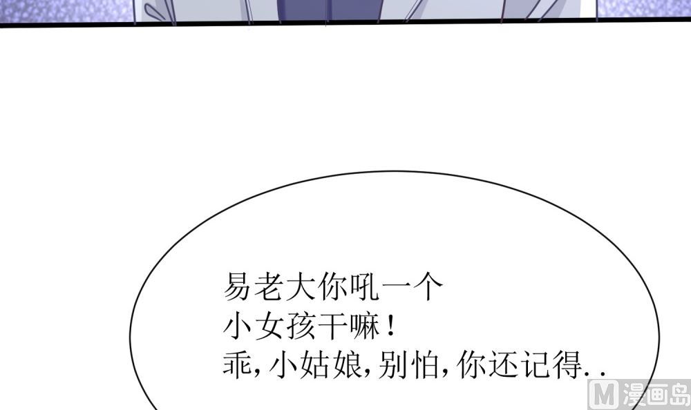 第73话 可爱 想(1/2)-第73话