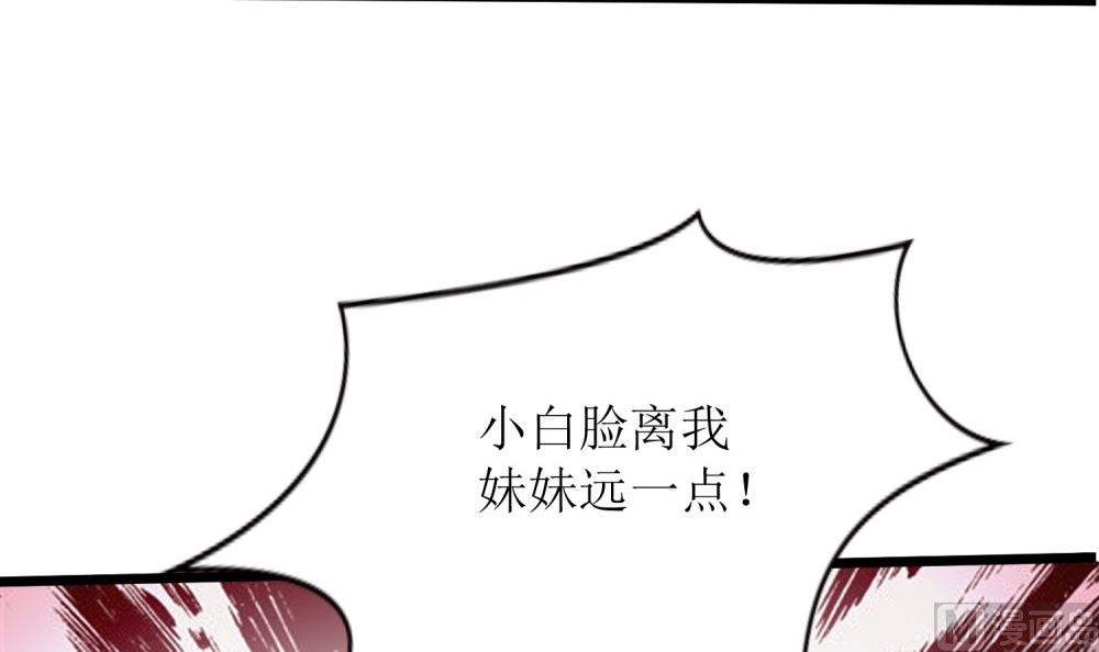 第73话 可爱 想(1/2)-第73话