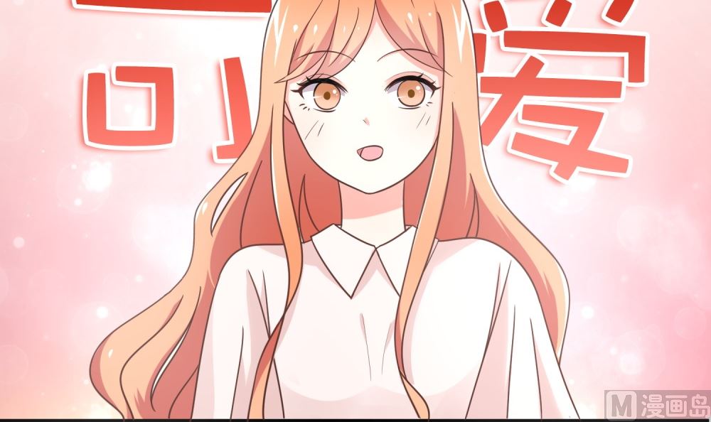 第73话 可爱 想(1/2)-第73话