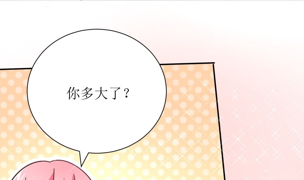 第73话 可爱 想(1/2)-第73话