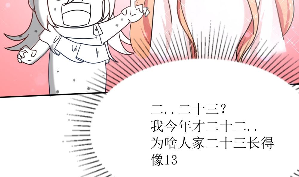 第73话 可爱 想(1/2)-第73话
