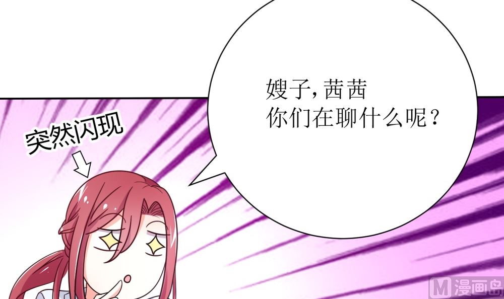 第73话 可爱 想(1/2)-第73话