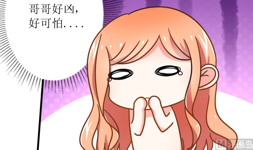 第73话 可爱 想(1/2)-第73话