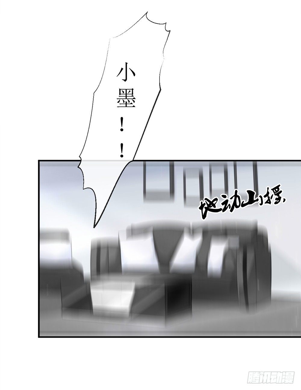 第九话 睡觉的问题-第9话