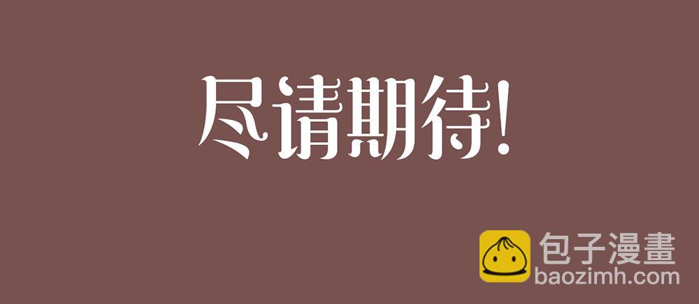 第九话 睡觉的问题-第9话