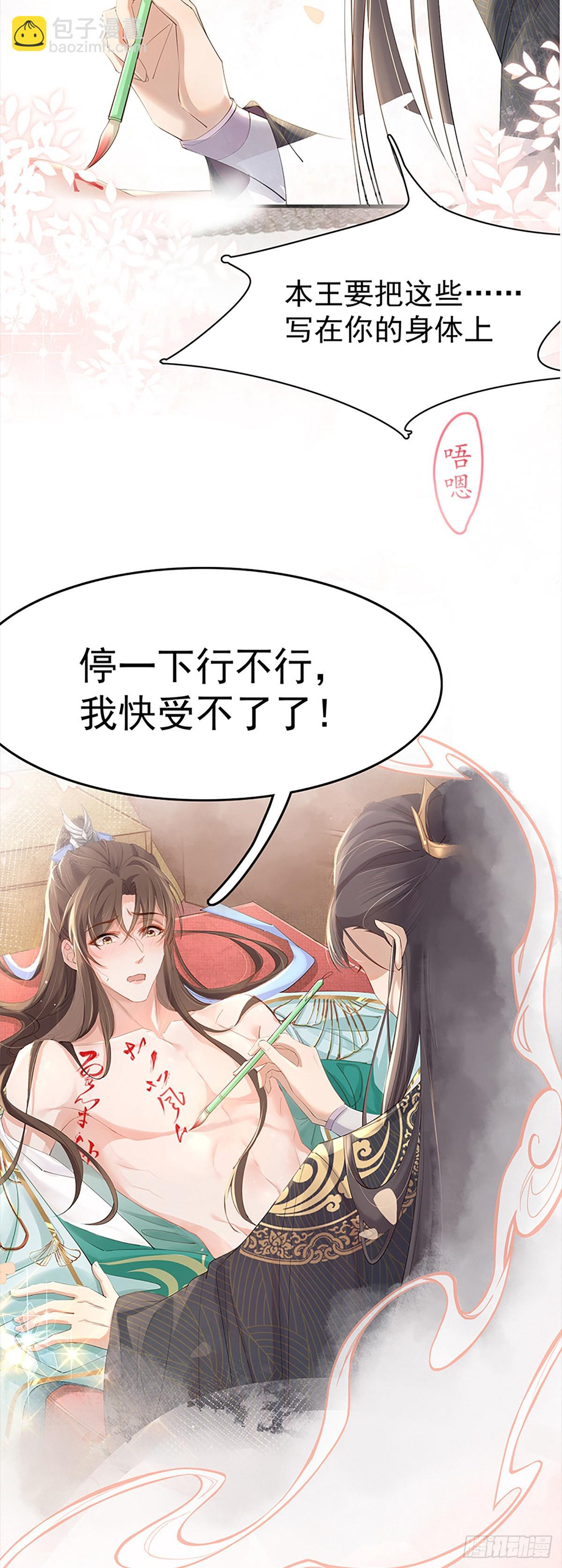 预告-第1话