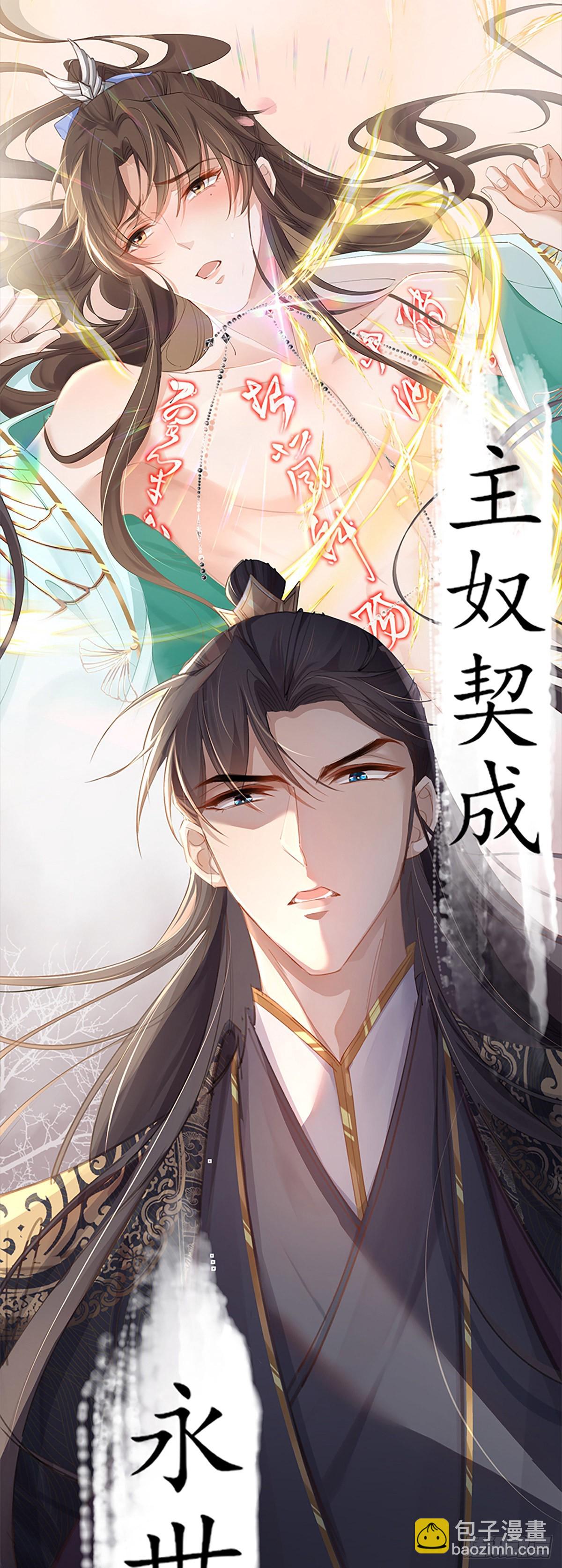 预告-第1话