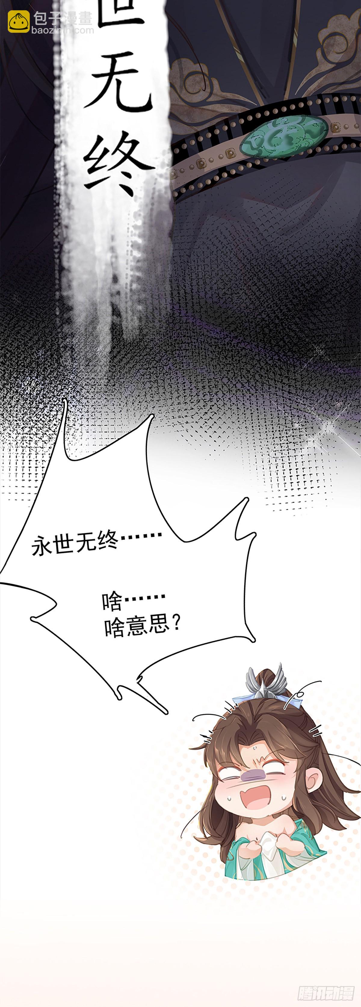预告-第1话