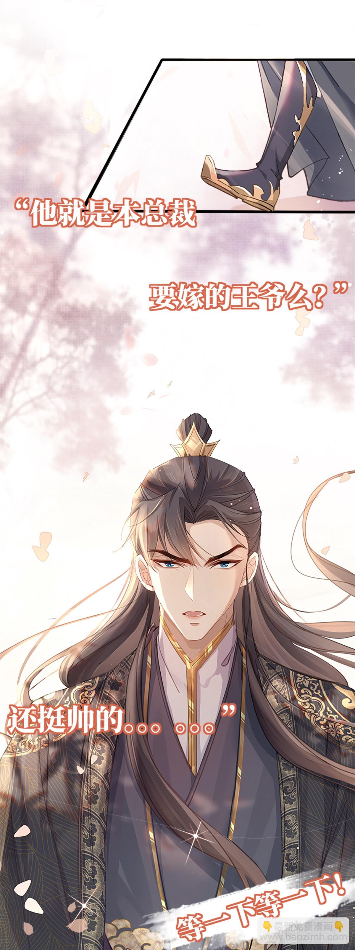 预告-第1话