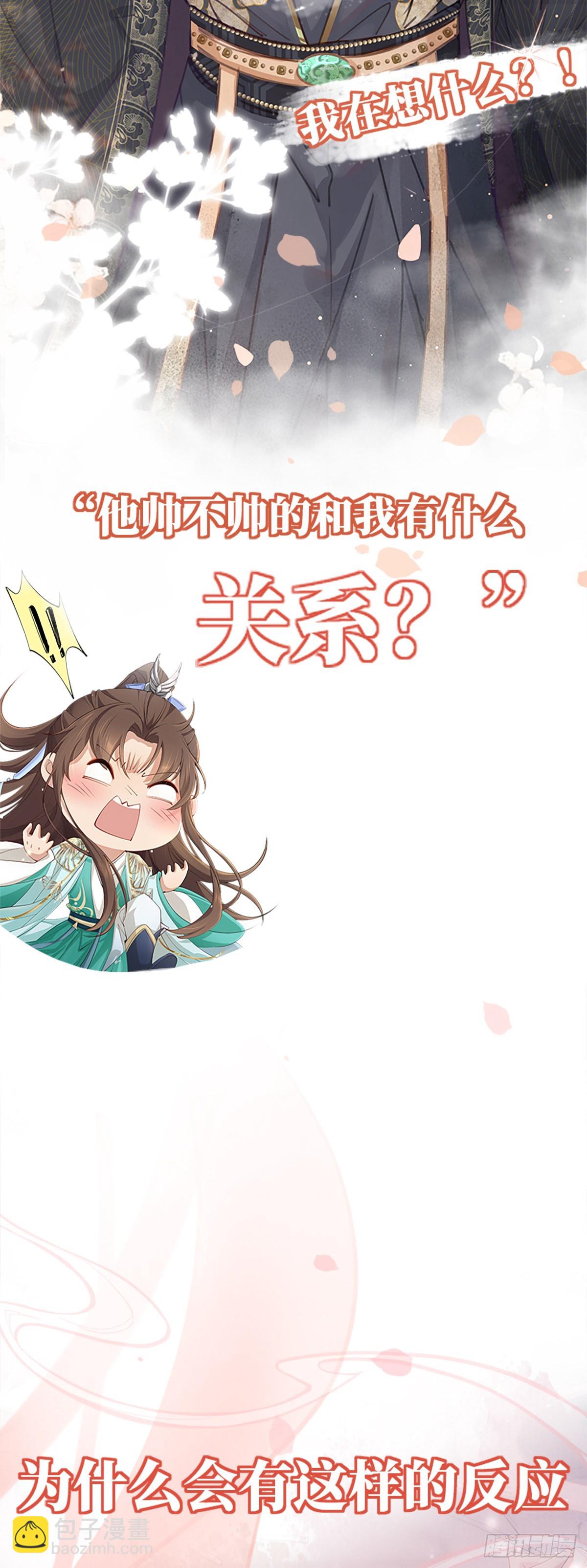 预告-第1话
