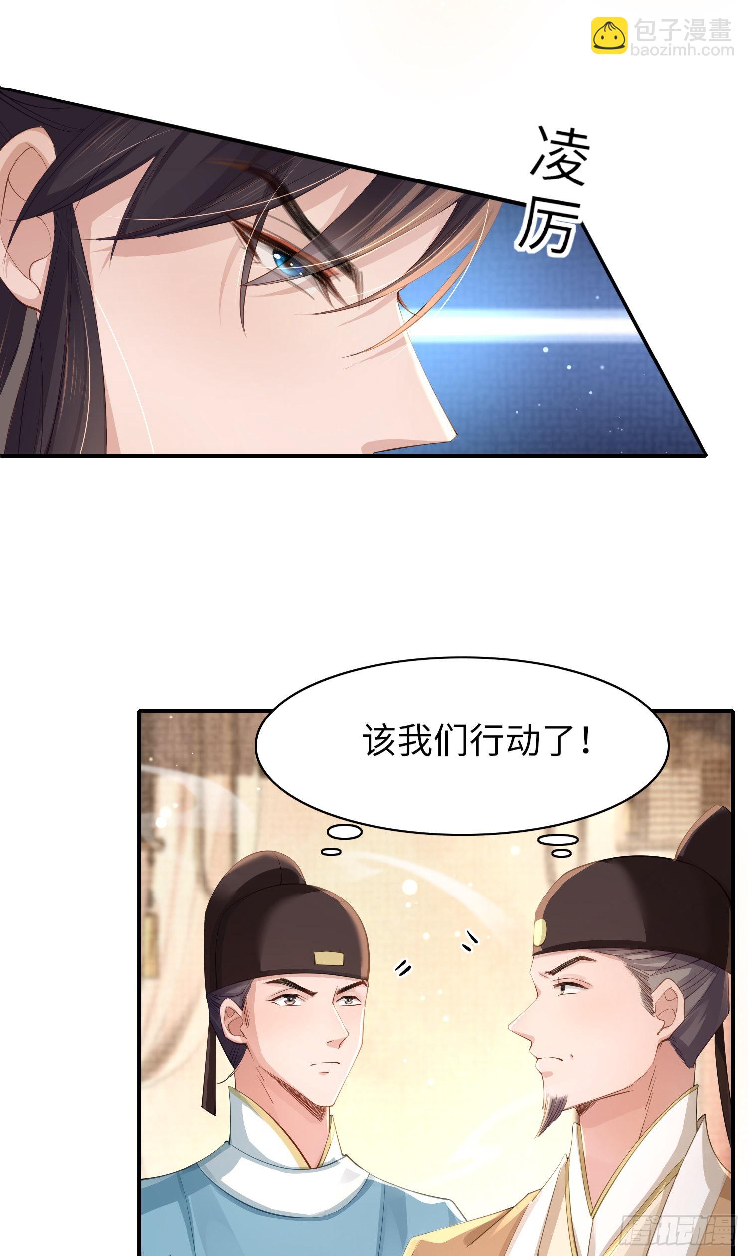 第10话  清河傻丫头-第11话