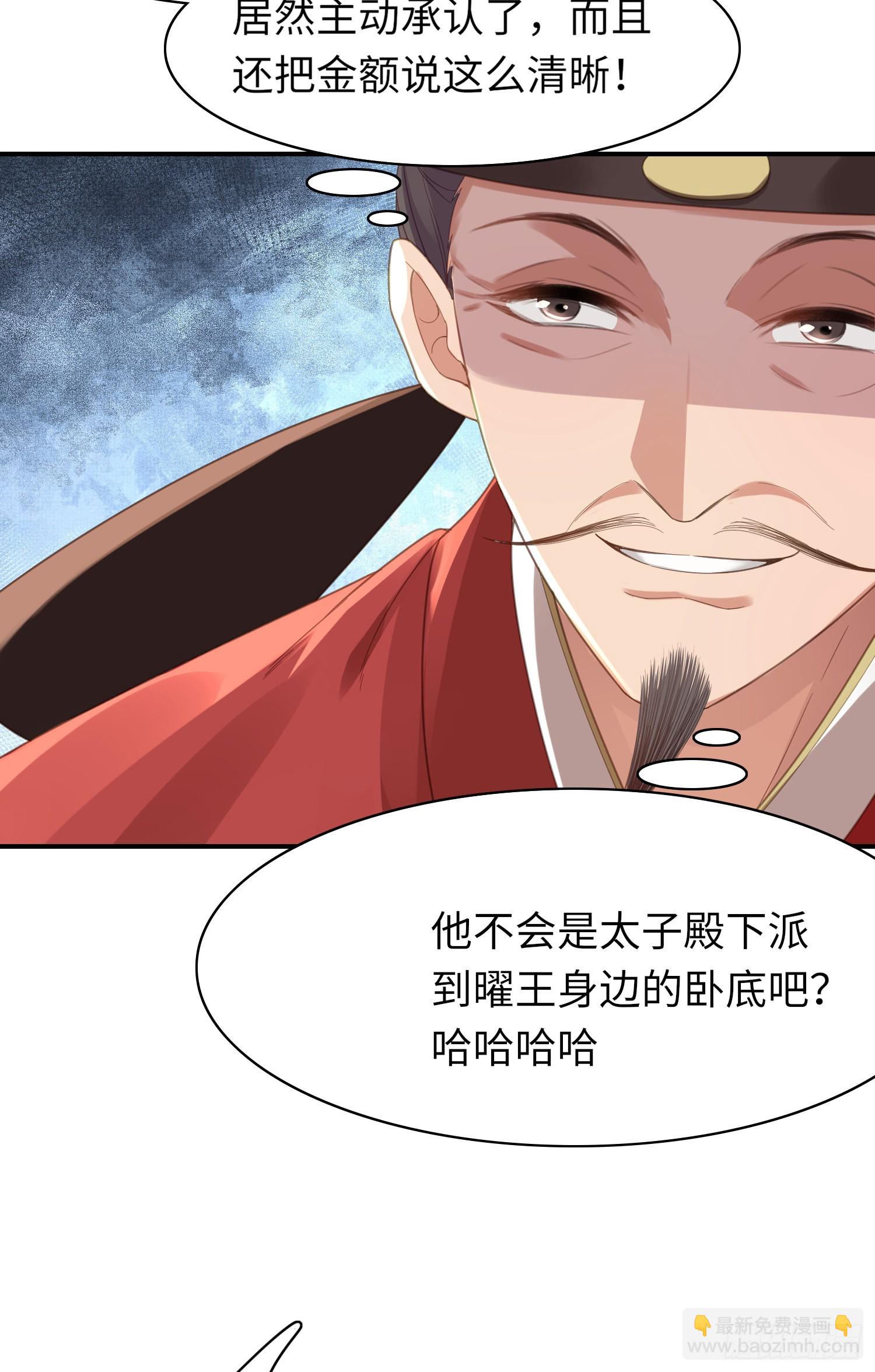 第10话  清河傻丫头-第11话