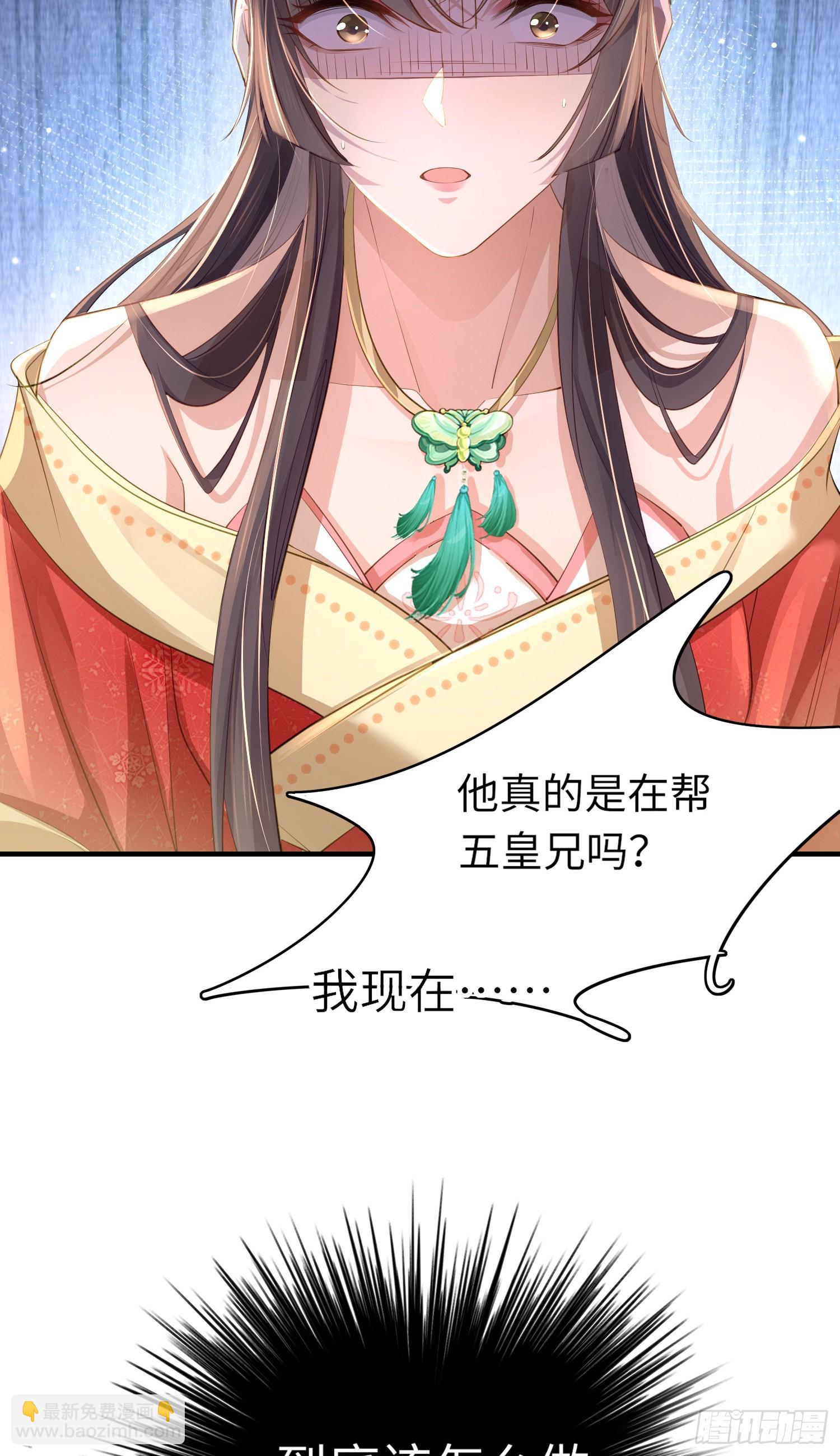 第10话  清河傻丫头-第11话