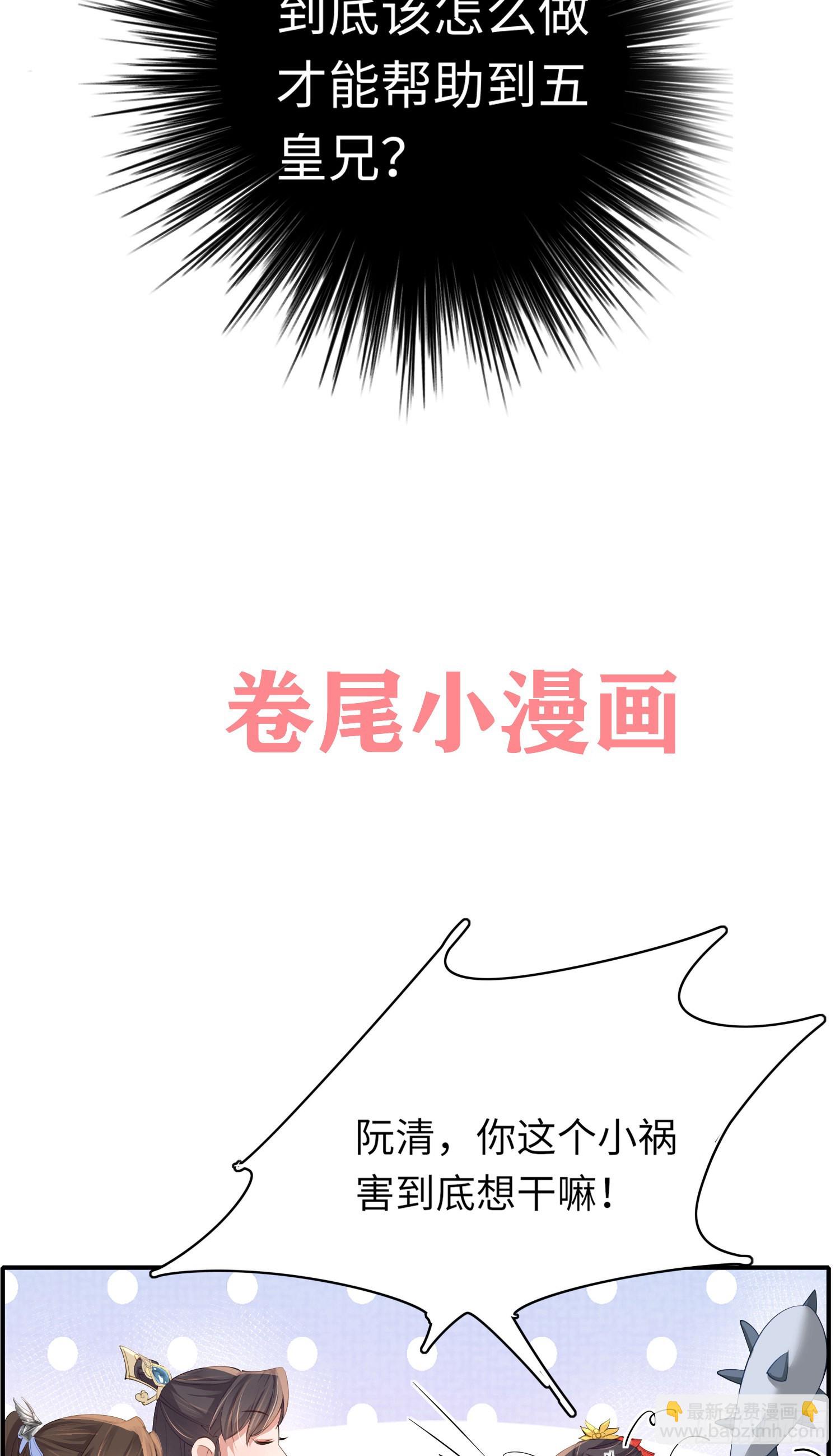第10话  清河傻丫头-第11话