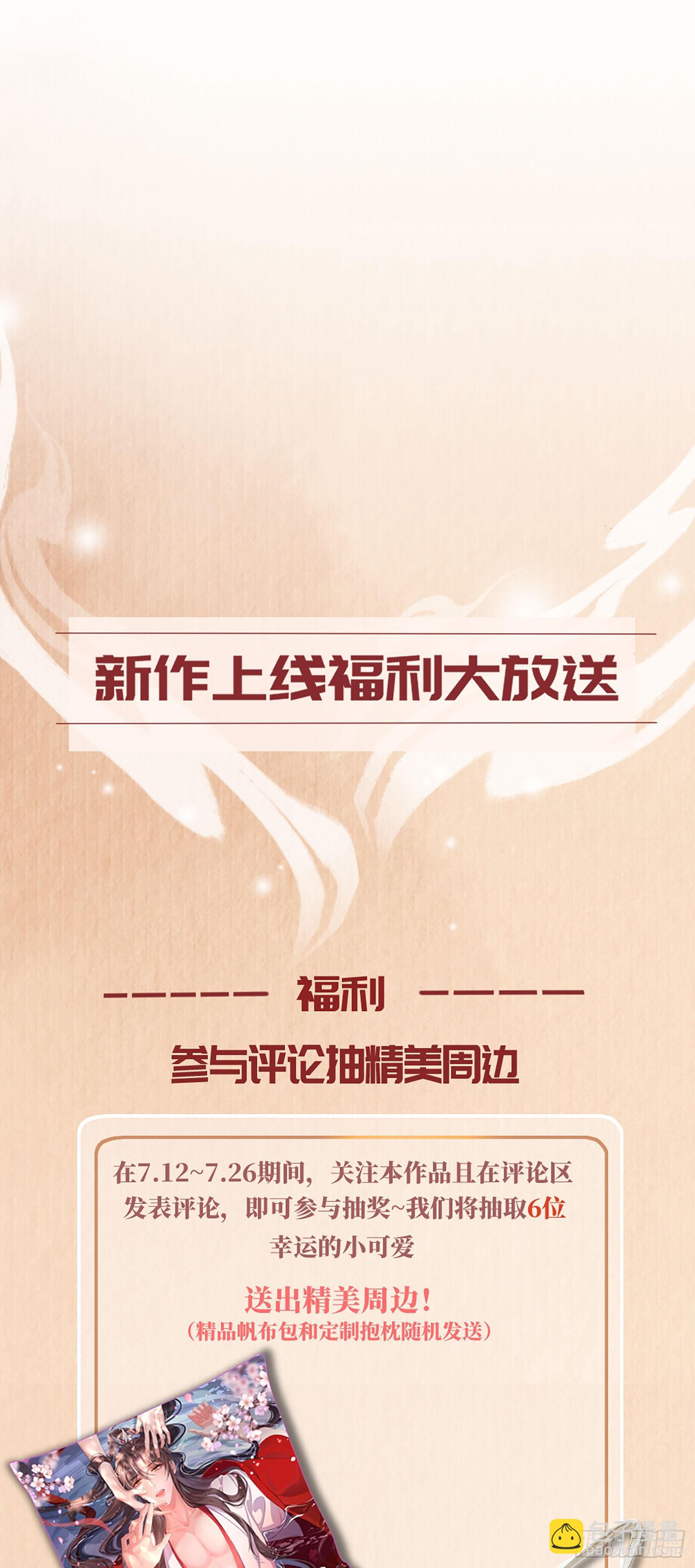 第10话  清河傻丫头-第11话