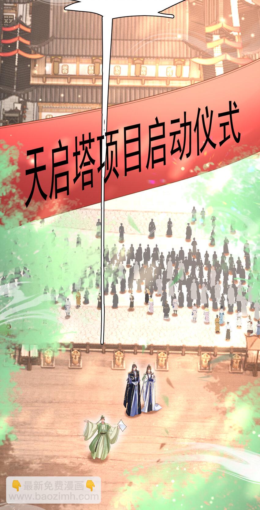 第99话 很好欺负的样子(1/2)-第101话