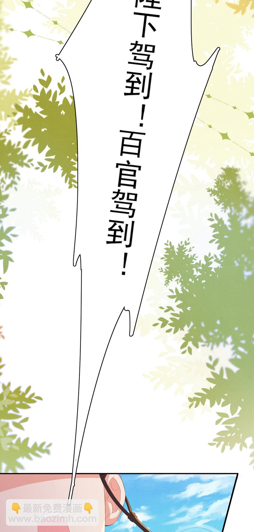 第99话 很好欺负的样子(1/2)-第101话