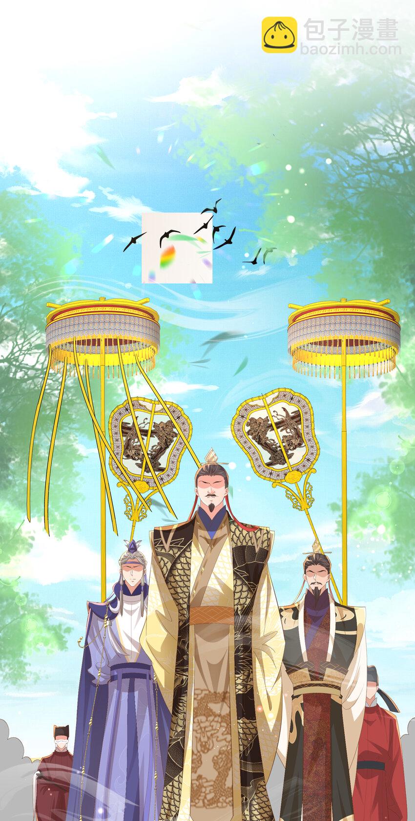 第99话 很好欺负的样子(1/2)-第101话