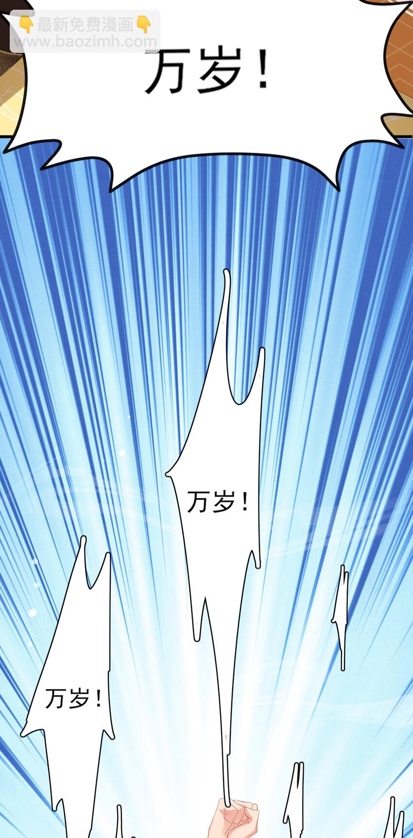 第99话 很好欺负的样子(1/2)-第101话
