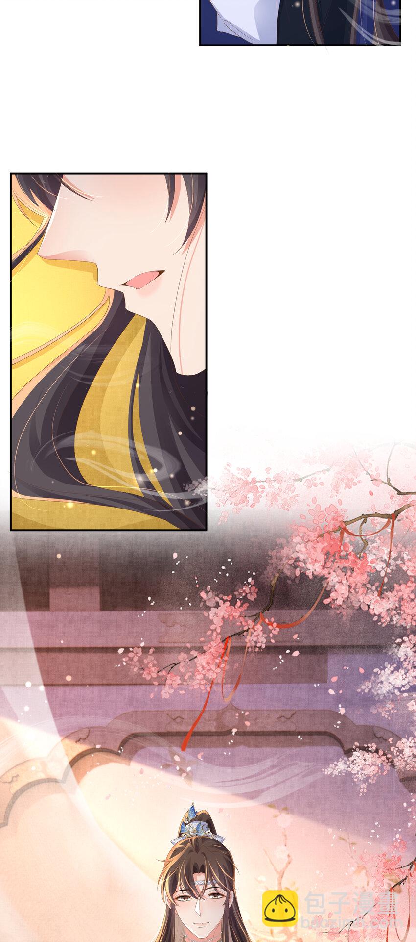 第99话 很好欺负的样子(1/2)-第101话