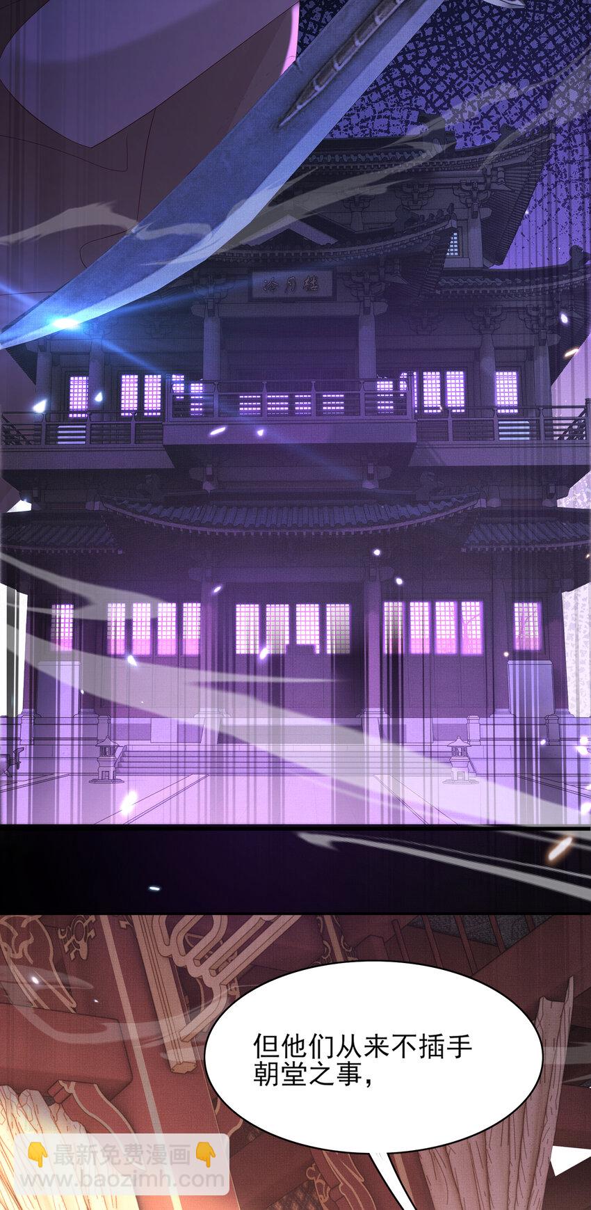第101话 杀手组织-第103话