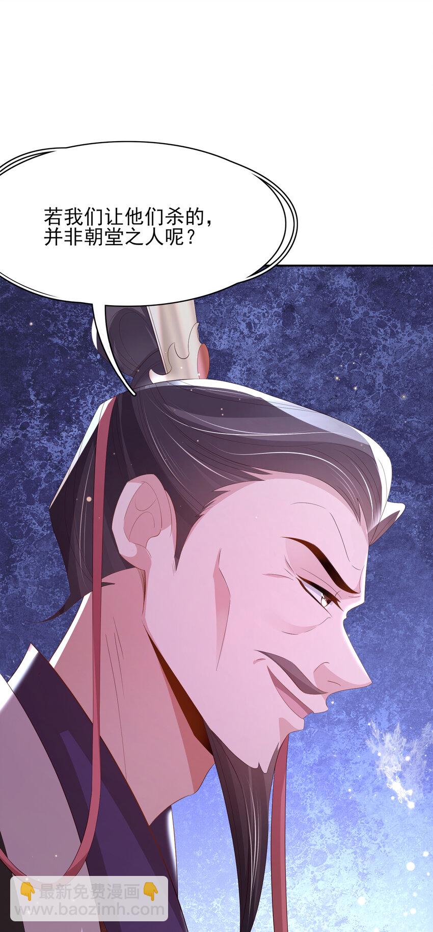 第101话 杀手组织-第103话