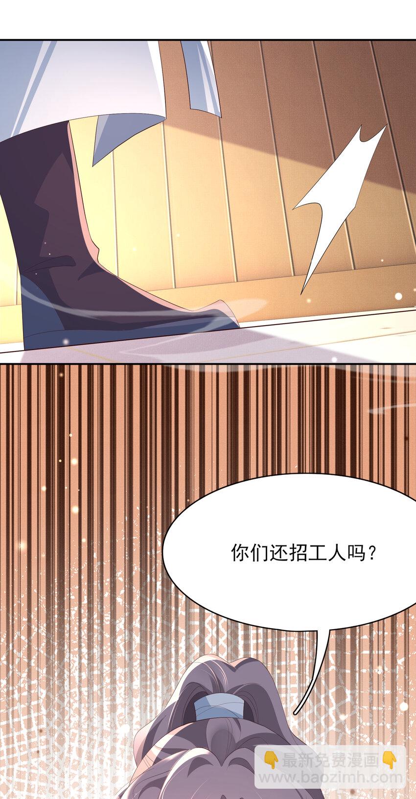 第101话 杀手组织-第103话