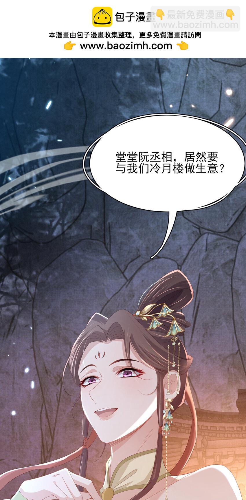 第101话 杀手组织-第103话