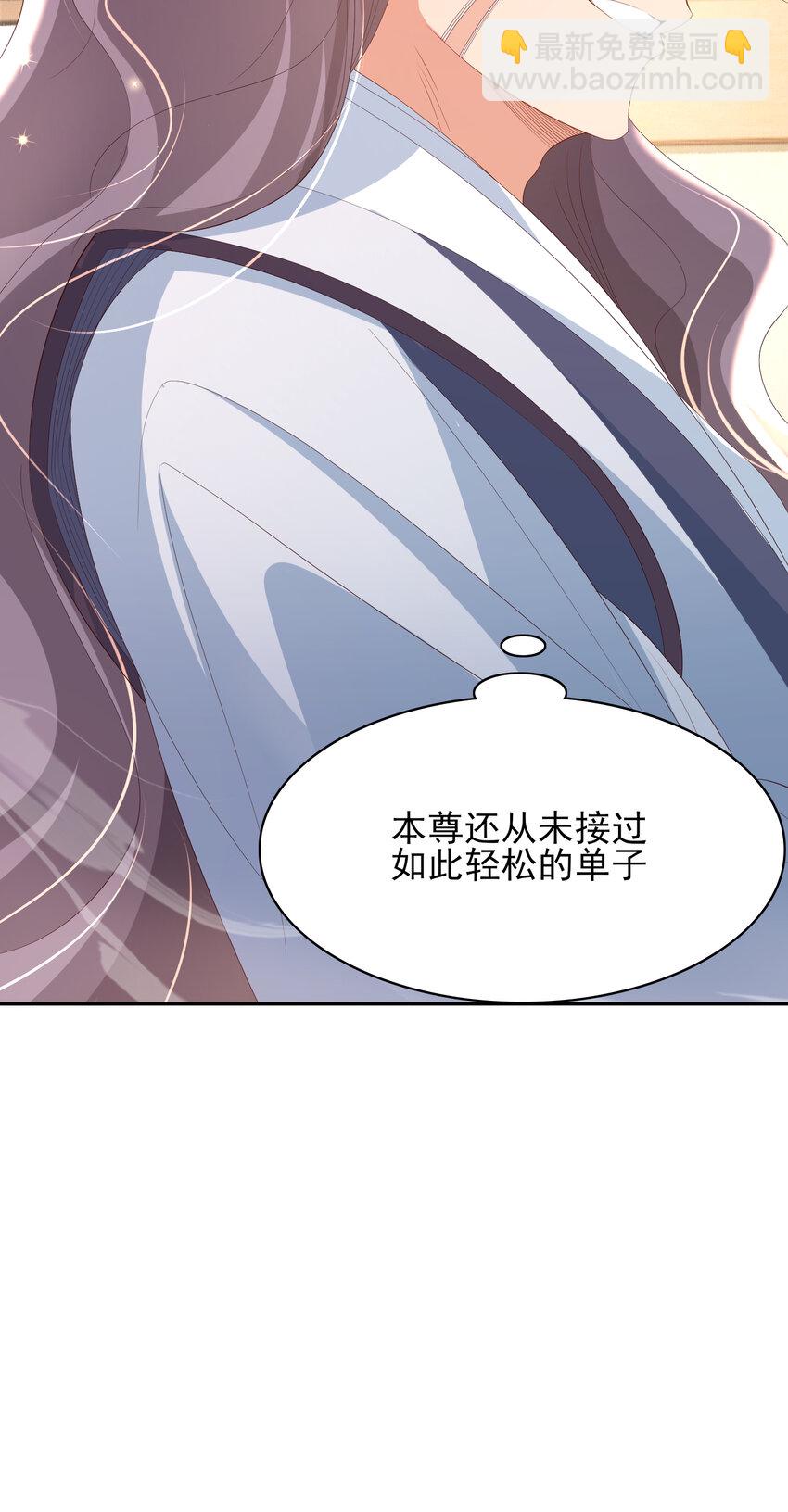 第101话 杀手组织-第103话