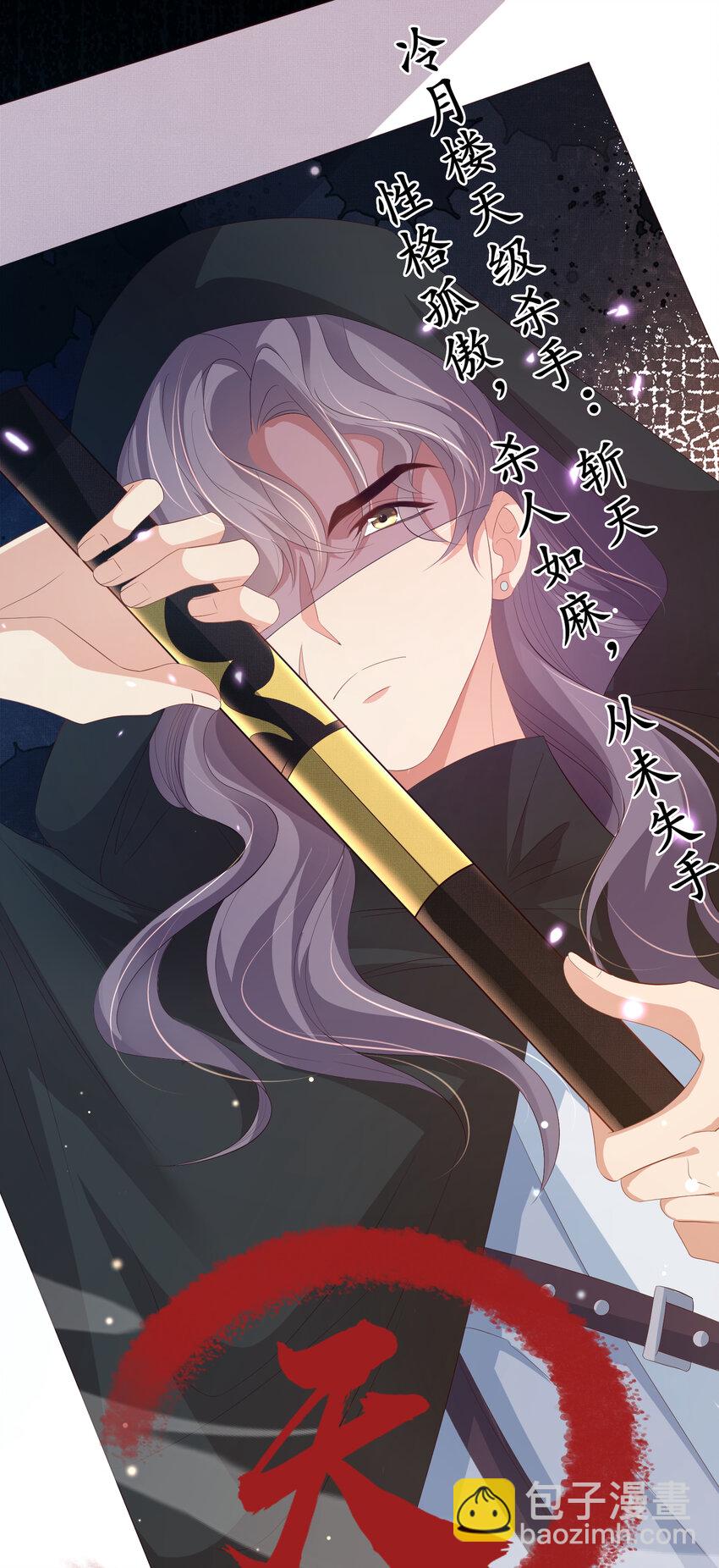第101话 杀手组织-第103话