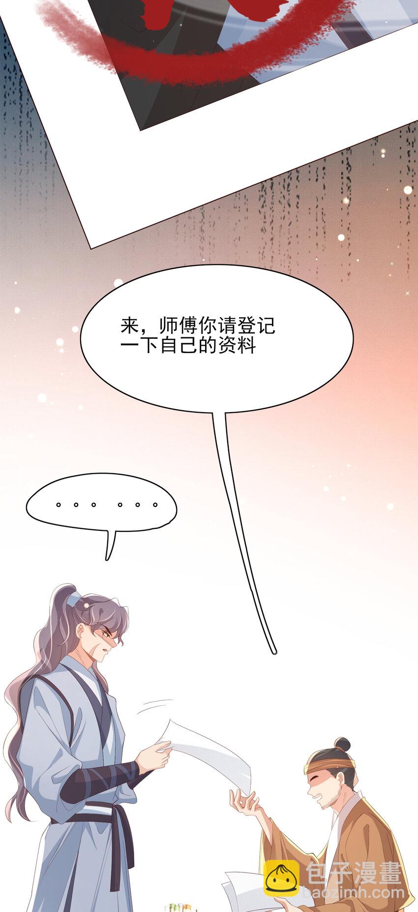第101话 杀手组织-第103话