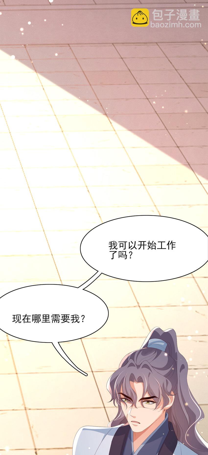 第101话 杀手组织-第103话