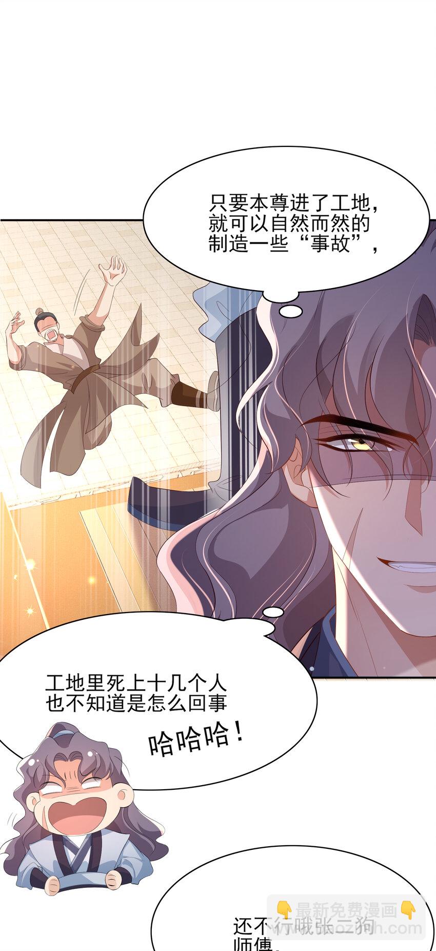 第101话 杀手组织-第103话